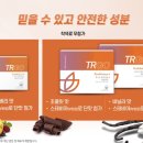 뉴스킨 파마넥스 - 해운대구 | 뉴스킨 파마넥스