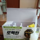 대풍농약사 Daum카페