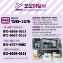 비경투어여행사 이미지
