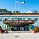 양주시농업기술센터 이미지