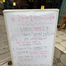 맛나방앗간 | [안양] 안양사람들의 참새방앗간🥐 이젠 너무 유명해져버린 "맛나제과 범계점" N차 방문 후기