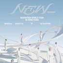 세븐틴 카카오 검색결과