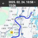 2/24 대청호 가서 산삼 한뿌리 먹고 왔어요~ 이미지