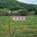 동악골원조식당 이미지