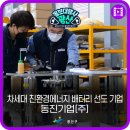 동진에너지 이미지