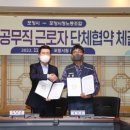 포항시청 이미지