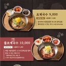 나무랑닭이랑