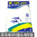 금오사 이미지