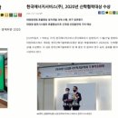 성미태양광발전소 이미지