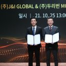 글로벌제이 이미지