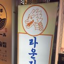 홍콩노래방