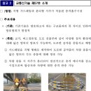 경동종합물류 이미지