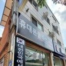 휴대폰클라쓰 - 김해시 인제로 165 | 휴대폰클라쓰