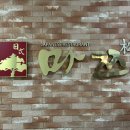 새울빌딩 이미지