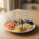 건강김밥 - 시흥시 목감남서로 9-7 | 건강김밥