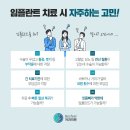 (주)실플란트 이미지