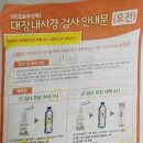 속편한내과영상의학과의원 이미지