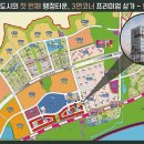한빛타운 이미지