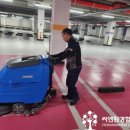 씨엔환경협동조합