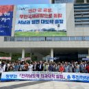 전라남도지체장애인협회 보성군지회 이미지