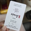 중랑구 동일로139길 이미지