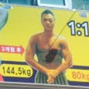 용구의 바디 스토리 이미지