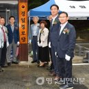 경일아파트 경로당 이미지