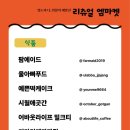 엠마켓 - 고양시 덕양구 동산2로 11-1 | 엠마켓