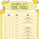 무궁화공업사 이미지