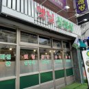 스마일고기백화점 이미지