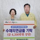 명전바이오(주) 이미지