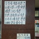 초이농협 이미지