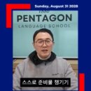 호매실한양수자인,금호초등학교 버스정류장 옆 네이버블로그