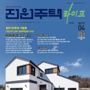 전원라이프
