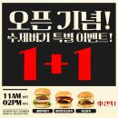 트레인버거 이미지