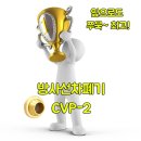 (주)엠에스라인이엔지 이미지