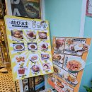 젠포크 | 쿤하거리 맛집 '소다빙실', '신무이 굴국수' 방문 후기 (쭈빠빠오, 땅콩토스트, 소고기볶음밥, 굴국수...