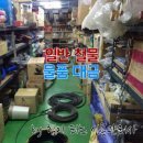 신용철물건재 | 계약 사례 후기#16- ‘일반 철물 물품대금 건’