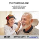 디만트코리아(주) 이미지