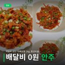 튜닝닭발 네이버블로그