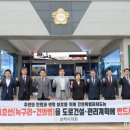 424호선 이미지