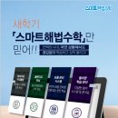청람잉글리쉬학원