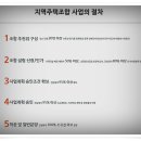 (유)대지건설