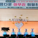 숭산초등학교 졸업식풍선장식 졸업식포토존 약목풍선장식 하늘이벤트 이미지