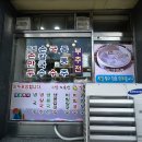 밀양맛집 손칼국수 이미지
