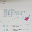 구립서초노인요양센터 이미지