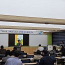 장성교육지원청 3학년 사회과 지역화 교재 활용 연수 운영[미래교육신문] 이미지