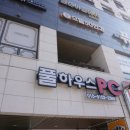 으뜸50안경 이천하이닉스점 이미지