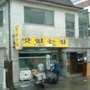 아담과이브 이미지