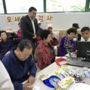 동부종합사회복지관 이미지